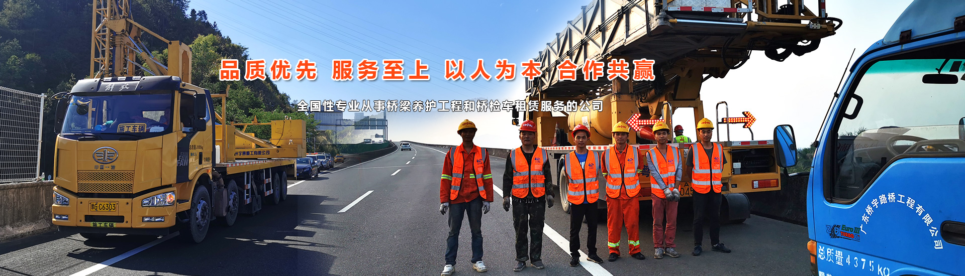 橋檢車(chē)出租、橋梁檢測(cè)車(chē)出租